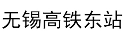 &#24320;&#20113;